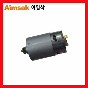 충전드릴모터 AD-414R용 (신형) 아임삭전동부품