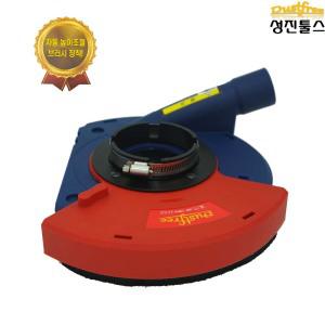 유니툴스 집진커버 UDF-180A 7인치연마날용(7-9인치그라인더에 장착) 분진커버