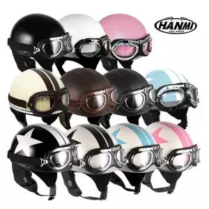 오토바이 바이크 전동 스쿠터 헬멧 클래식 패션 고글모 반모 하프페이스