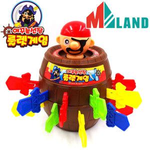 애꾸눈선장 룰렛 게임 보드게임 해적 복불복