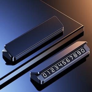 [메탈 야광] 지넥스 듀얼 메탈 차량용 주차번호판 안심 전화 번호판 bmw 벤츠 핸드폰 차 연락처 알림판