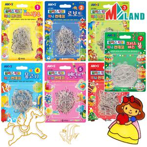 아모스 글라스데코 미니 썬데코 몰드 틀 공주 로봇 크리스마스 동물 만들기 미술놀이