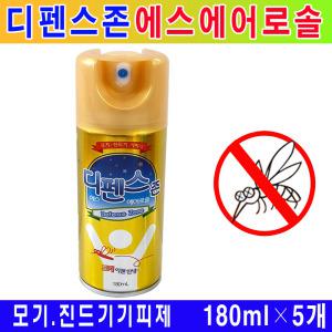 그린세이프 디펜스존 에어로 솔180ml 5개/모기기피제/진드기기피제
