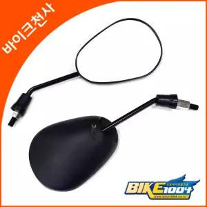 대림 커플50 거울 오토바이거울 만능 백미러 -10mm