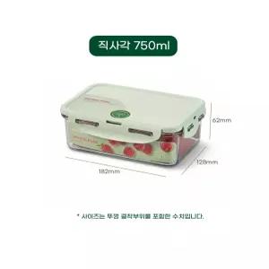 락앤락 LBF815M 퓨어 직사각 750㎖