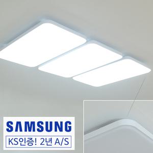 LED모던초슬림 거실등 3등 150W/국산 삼성칩 2년A/S LED거실등