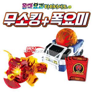 요괴메카드 왕마 왕마요괴 무소킹+폭요미