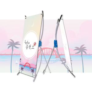 미니배너거치대 실사출력 인쇄 탁상용 X배너 주문 제작 디자인 입간판 광고 실내용