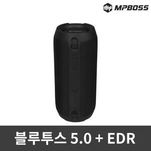 엠피보스 블루투스스피커 휴대용 방수 USB TF AUX 10W 자전거 등산 캠핑 여행 낚시 음악 통화