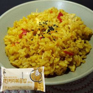 천일볶음밥/냉동밥/냉동볶음밥/카레/새우 낙지 김치 치킨커리 300g