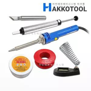 HAKKO 980 인두기 6종세트 980-KF포함 PRESTO 하코툴