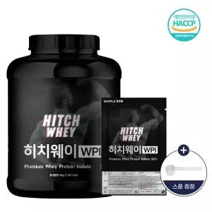헬시오 히치웨이 WPI 단백질보충제 프로틴 헬스보충제 초코맛 2kg