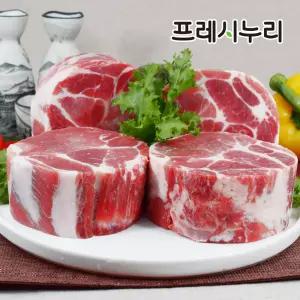 프레시누리 The 고소한 목삼겹(보쌈용) 500gX2팩