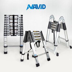 나비드 안테나사다리 접이식사다리 A형 H형 겸용 전주용사다리