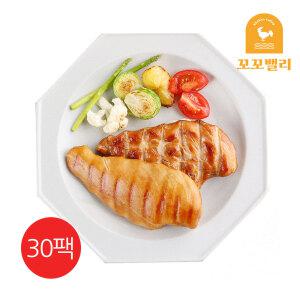 꼬꼬밸리 통살촉촉 닭가슴살 3kg /100g x 30팩 바디미인 헬스파워 소스맛 훈제 스팀 큐브