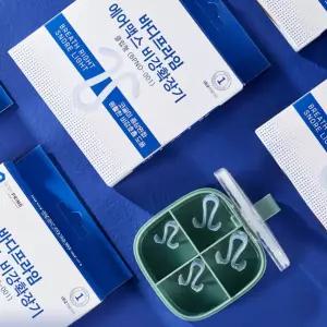 바디프라임 비강확장기 나잘클립 코골이 완화 방지기구 입벌림 고치는법