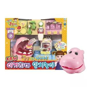 [영실업][무료배송]콩순이 NEW 아기하마 양치놀이