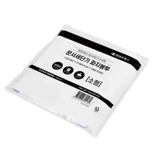 [현대오피스] 문서세단기 파지봉투 [소] 50매입 (25L이하) 세단기 소모품 파지함 비닐 세단봉투