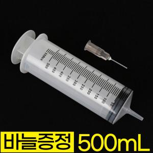 주사기 잉크충전 오일 흡입기 주사침 대형주사기 공업용 500ml