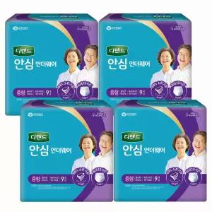 디펜드 스타일 언더웨어 안심플러스 공용 중형 9개입 X 4팩 (총36개)