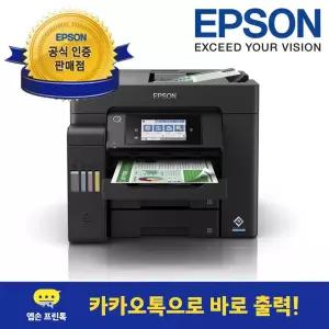 [엡손 공식 인증점](엡손) L6550 정품 무한잉크복합기 프린터 팩스 잉크포함