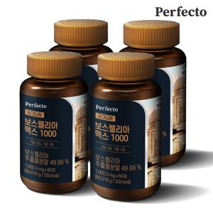 퍼펙토 시그니처 보스웰리아 맥스1000 1,000.3mg x 60정 4병