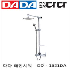 다다 DADA 레인샤워 1621DA