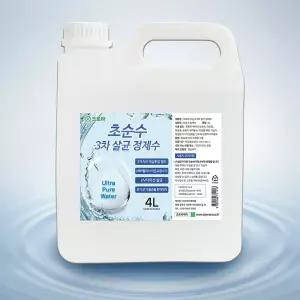 크로바 초순수 3차 살균 정제수 증류수 4L 반도체 UV살균 지게차배터리 증류수 의료용 산업용