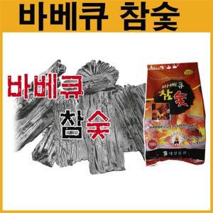 27피싱- 바베큐참숯 바베큐참숫 700g/무공해 자연숯 화로구이 제조원한국산