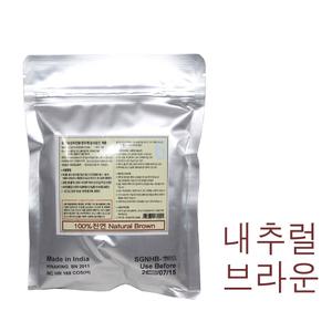 은색봉투포장~색상[네추럴브라운] 플로라 실크 헤나 파우더 염색약 100g/인도라자스탄지역 인디아 정품헤나