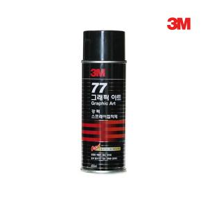 3M 스카치 강력 77 접착스프레이 455ml