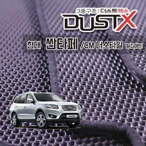 싼타페 CM 벌집매트 (더스타일 포함) CLX MLX SLX 발매트 카 차 바닥 시트 발판 실내 깔판