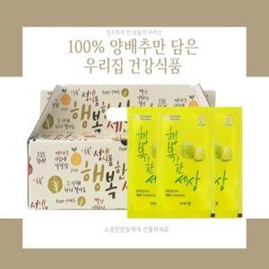 성내식품 양배추 100% 진한 양배추즙 30포 x 110ml