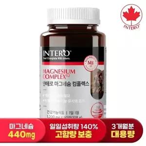 인테로 마그네슘 컴플렉스 440mg, 3개월분