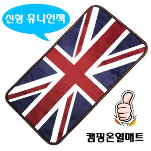 캠핑온열매트 유니언잭 5v매트 / 나노카본매트 보조배터리매트 차박온열매트 탄소매트 5v방석 USB매트