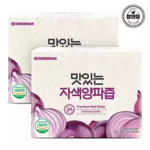 [황토농원] 맛있는 자색양파즙 2박스(100포)
