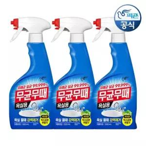 무균무때 청소세제 욕실용 500ml 용기 x 3개