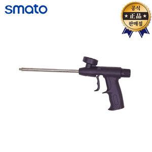스마토 폼건 플라스틱형 보급형 SM-P1 우레탄폼건