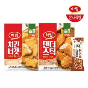 텐더스틱 1kg + 치킨너겟 1kg + 단백질바 너츠 46g
