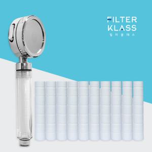 [ 필터클래스 ] 하비비 절수 샤워기 호환 국내산 녹물제거필터 10개