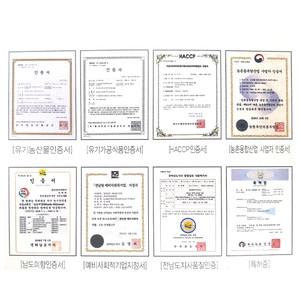 화순 미나리즙 불큰 불미나리인진쑥즙 100ml 40포