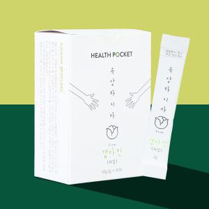 헬스포켓 속상하지마 캡타민 양배추효소 30포 1박스(과립형)