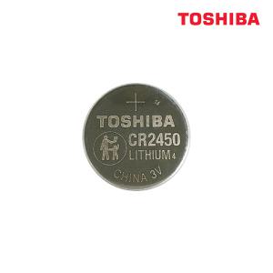 도시바 CR2450 3V 리튬 코인 건전지 벌크 1개입