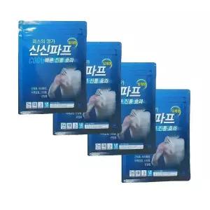 신신제약 파프 20매 신신파스 붙이는파스