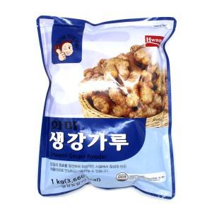 화미 생강가루 1kg/유통기한2026년9월9일까지