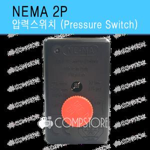 콤프레샤 네마 자동스위치 NE-MA2P 2접점 압력 조절기 제어기 NE-MA3P 3접점