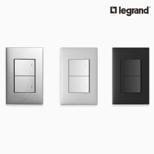 아남 르그랑 아펠라 스위치 2구