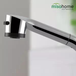 미소홈 주방수전 싱크대수전 교체용 호환 헤드 크롬