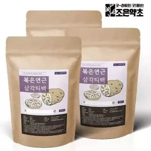 국산 100 고소한 볶은 연근차 100티백 대용량 x 3