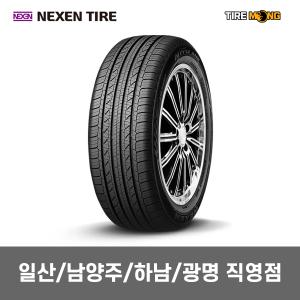 일산/남양주/하남/광명 직영점장착 엔 프리즈 N PRIZ AH8 - 215/45R18